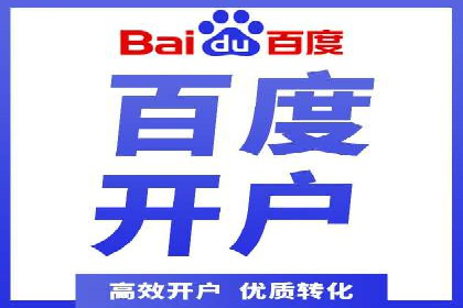 揭秘SEM托管服务案例，助力中小企业突破困境