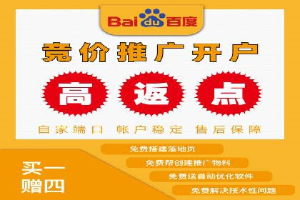 百度信息流推广与搜索引擎优化的结合实践